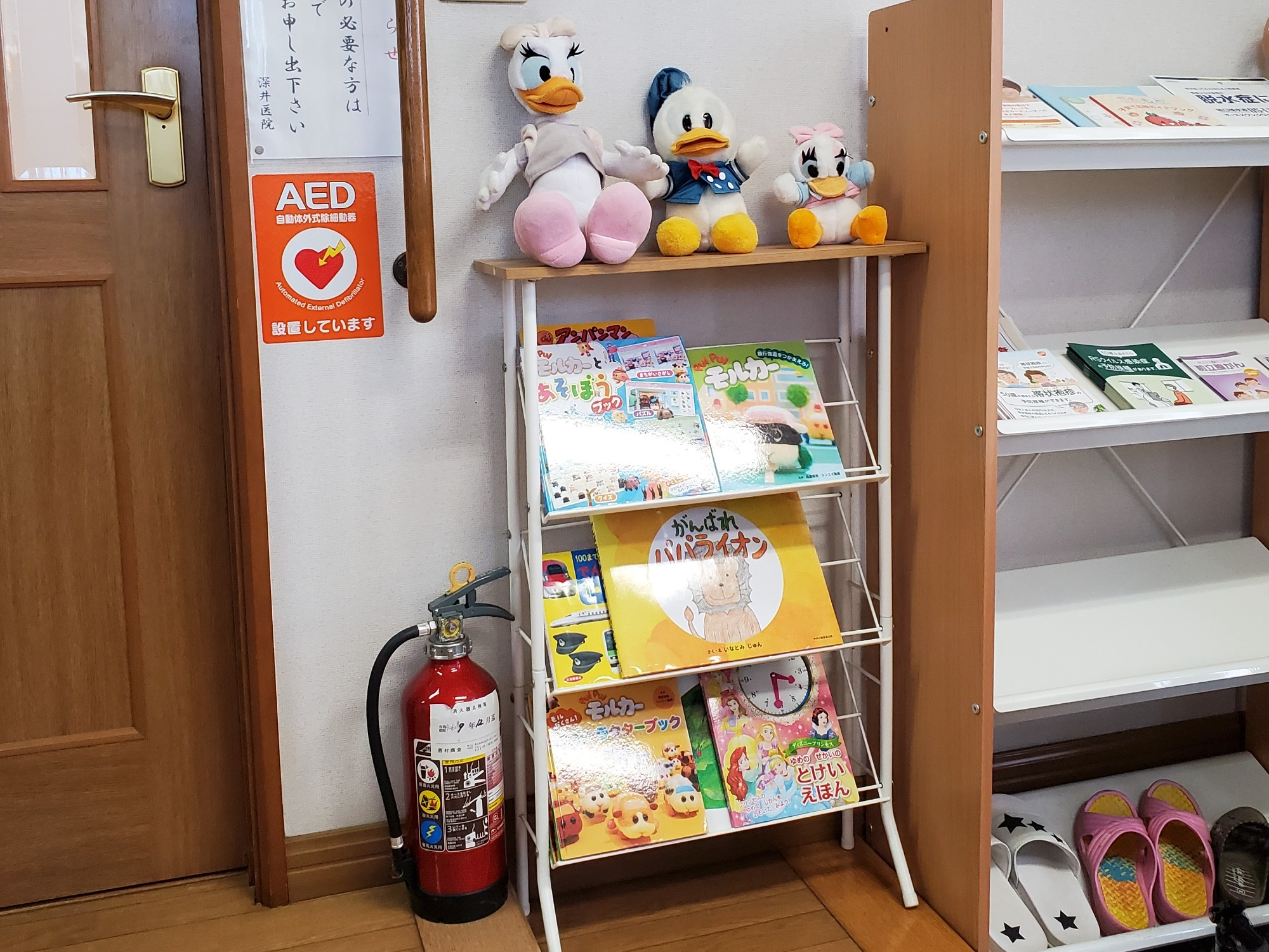 深井小児科内科医院　受付